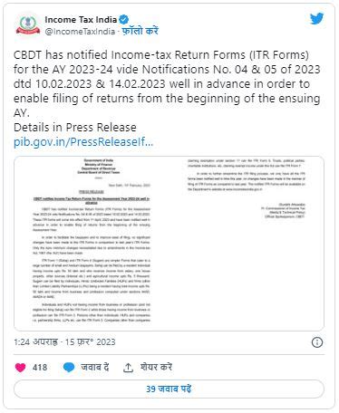 New Itr Form For Ay Printable Forms Free Online