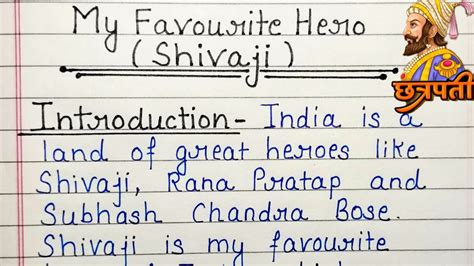 Essay On My Favourite Hero Shivaji English Essay On Shivaji Maharaj