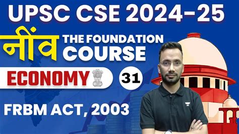 FRBM ACT 2003 UPSC CSE 2024 25 Economy For UPSC Economy By Kalam