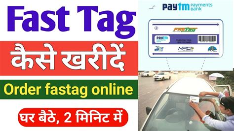 How To Order Fastag Online Paytm Fastag How To Buy Fastag Fastag