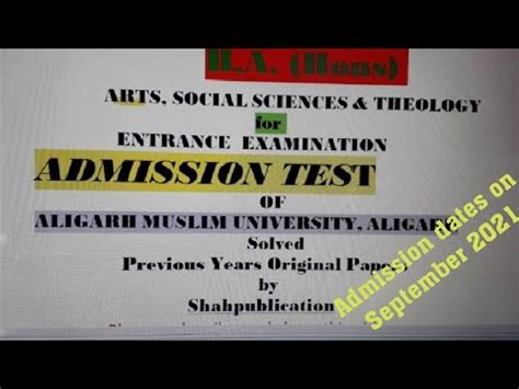 AMU BA Entrance Paper 2019 Fully Solved BA Admission Paper F 2023 2024