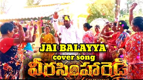 Jai Balayya Song Dance Cover Veera Simha Reddy Nbk Youtube