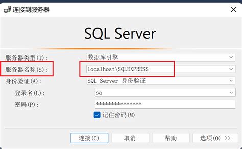 如何查看sql Server数据库的实例名称 数据库名 服务器名 知乎