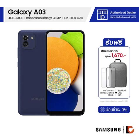 SAMSUNG Galaxy A03 4 64GB Infinity V Display ขนาด 6 5 กลอง 48 MP