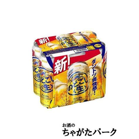 キリン のどごし生 500ml×6缶パック 3248 584305 お酒のちゃがたパーク Yahoo店 通販 Yahoo