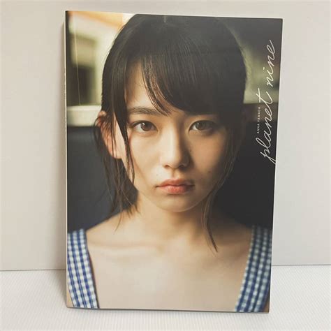 Yahoo オークション 美品 山田杏奈 写真集 Planet Nine 帯付き