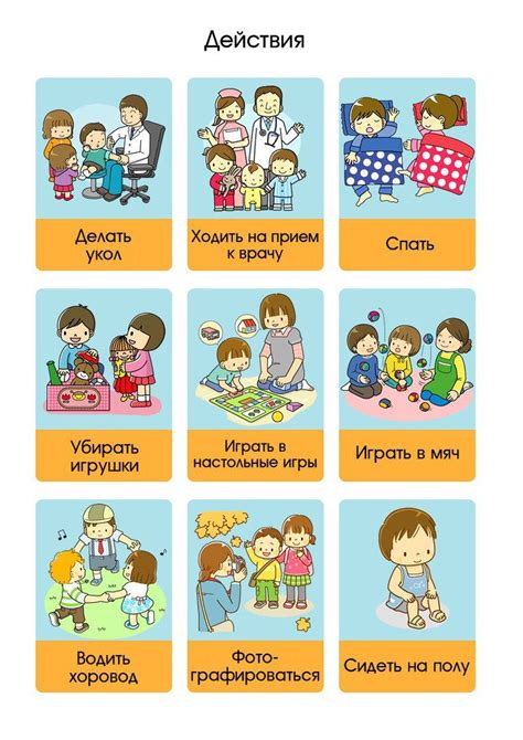 Развитие и воспитание детей | Аутизм обучение, Воспитание и Афазия