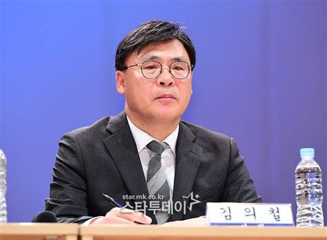 포토 기자회견 참석한 Kbs 김의철 사장 네이트 뉴스