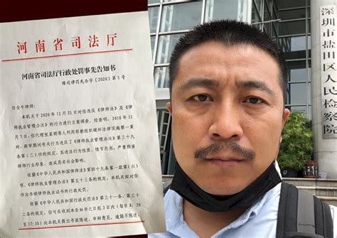 代理12港人案 中國律師任全牛事務所被迫解散 香港反送中直擊