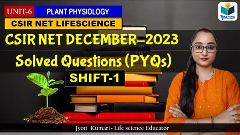 Plant Physiology CSIR NET Solved Questions December 2023 PYQs