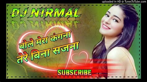 Bolemerakangnaterebinsajna Ll Dj Remix Ll Dj Nirmal Youtube