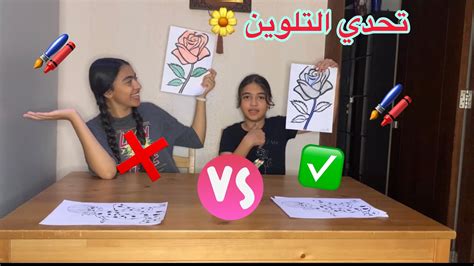 تحدي التلوين ب3 الوان بس لونا باربي والدعسوقه ؟؟ Marker Challeng 🖍🖍