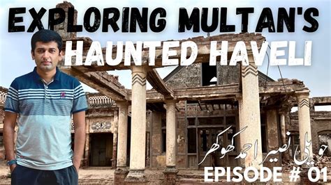 Exploring Multan S Haunted Haveli Youtube