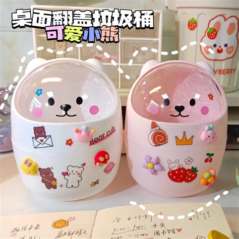 Mini Poubelle Kawaii Avec Couvercle Bo Te De Rangement Pour Bureau De