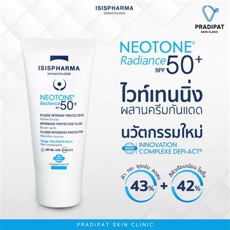 Isispharma Neotone Radiance Spf