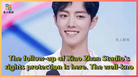 The Follow Up Of Xiao Zhan Studio S Rights Protection Is Here The Well