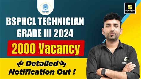 Bsphcl Technician Grade Recruitment Vacancy Official