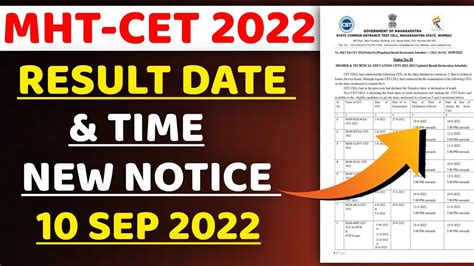 ⏺️ Mht Cet 2022 Result Date And Time Declared 🤩 Youtube