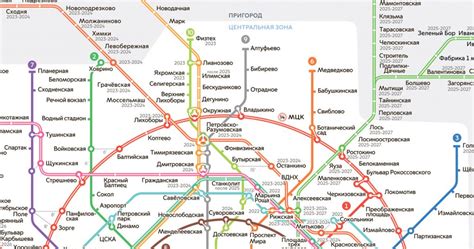 Появилась карта развития метро и МЦД до 2030 года Москвич Mag