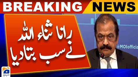 Rana Sanaullah Big Statement Youtube