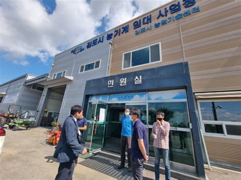 김포시농업기술센터 소장 ‘치유농업 및 농기계임대사업장 현장행정 실시 경인매일 세력에 타협하지 않는 신문