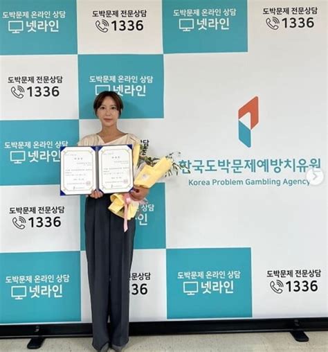 슈 한국도박문제예방치유원 홍보대사 임명아이들 앞 겁 나고 두려웠다 Ten★ 텐아시아