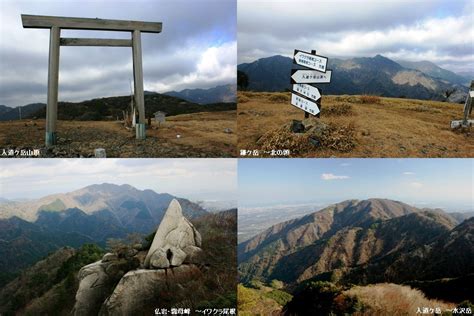 入道ヶ岳 にゅうどうがだけ 906m 御在所・鎌ヶ岳 ヤマレコ