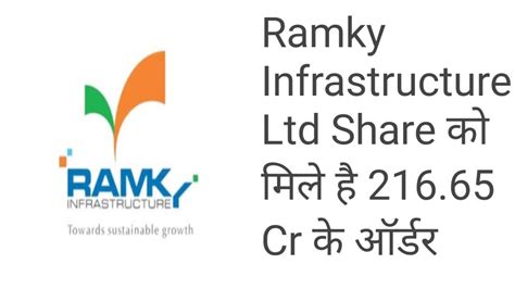 Ramky Infrastructure Ltd Share Latest News Today Sharemarket