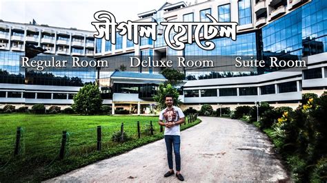 Seagull Hotel Cox S Bazar Complete Tour And Price Details YouTube