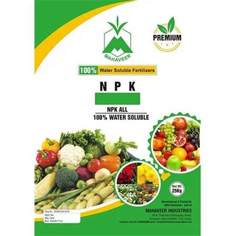 20 NPK All Agricultural Fertilizers At Best Price In Salem