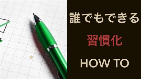 最短ルート！効率的な英語の勉強法6つのコツで英語が上達 Edenab