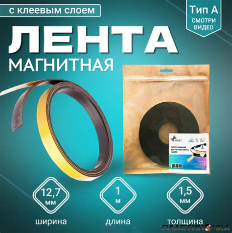 Магнитный винил - Интернет-магазин Пластиночка