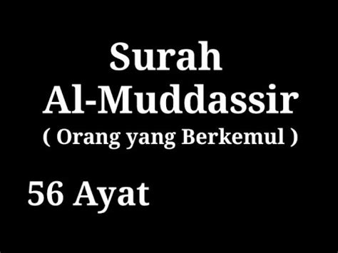 Surah Al Muddassir Dan Terjemahannya Alqurandanterjemahan Youtube