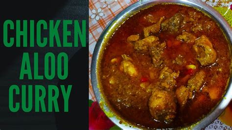 Chicken Potato Curry Recipe Chicken Aloo Curry Easy By Didi Baini