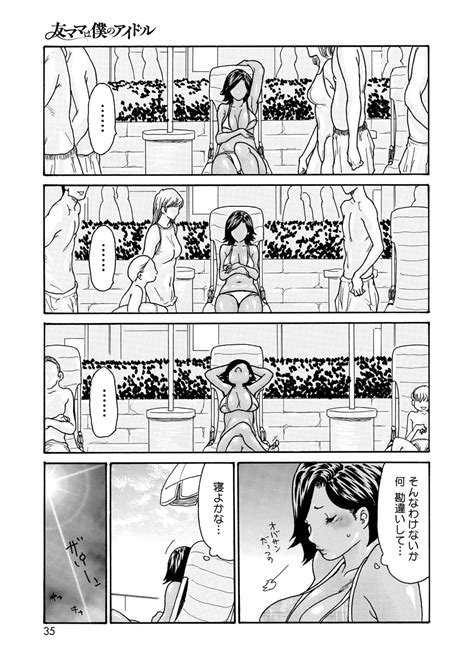 COMIC HOTMiLK Koime Vol 49 Page 34 Nhentai Hentai Doujinshi And Manga