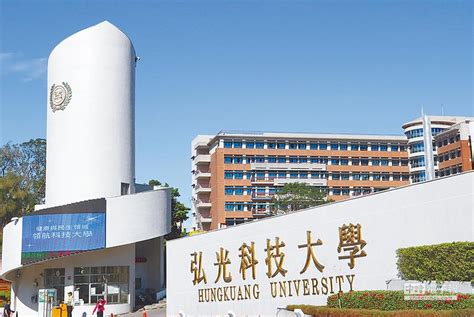 弘光科技大學科系 Yipeying