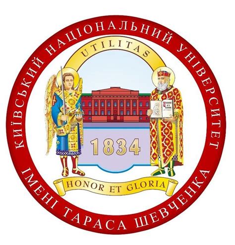 Taras Shevchenko National University Of Kyiv Alchetron The Free