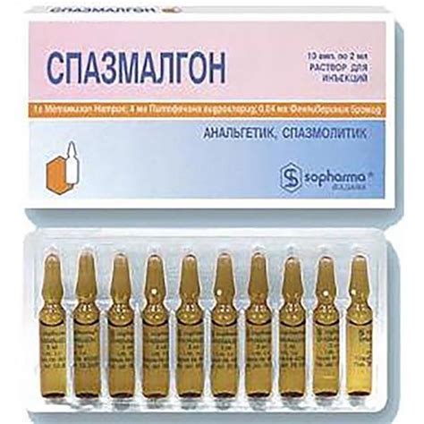 Aptekirls.ru :: Спазмалин р-р д/ин. 5мл n5 — заказать онлайн и купить в ...