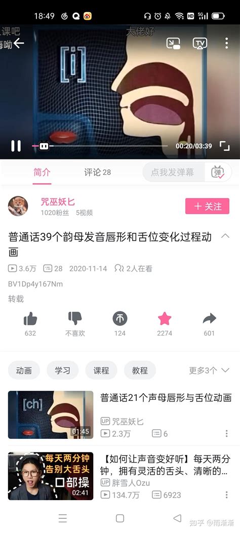 普通话考二甲难吗？如何过二甲？ 知乎