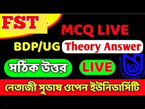 Fst Exam Theory Answers Nsou Bdp Online Tee Answer All Question Mcq