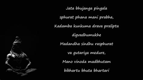 Shiva Tandava Stotram Full Lyrics Easy To Learn Ravana Youtube