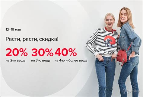 Магазин 100 Одежек Белгород Каталог Товаров — Tutshoping.ru
