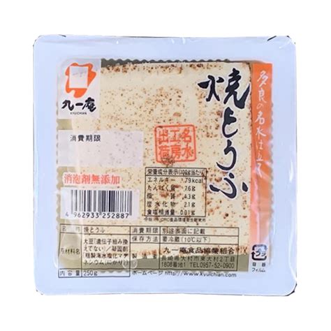 ｜製品紹介｜九一庵食品