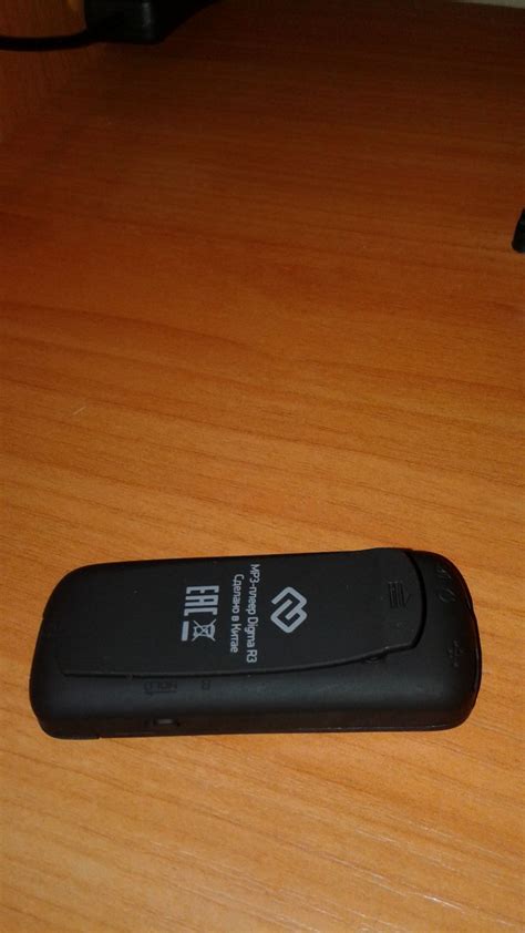 Плеер Digma R3 8Gb black — купить в интернет-магазине ОНЛАЙН ТРЕЙД.РУ