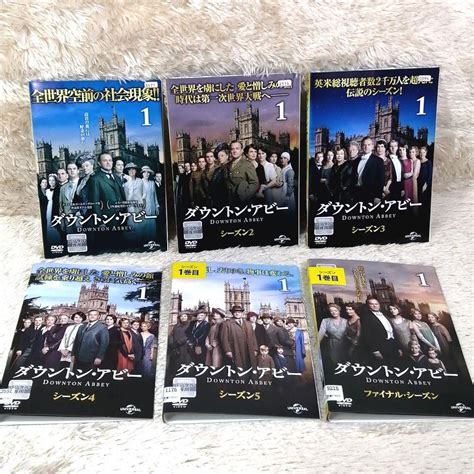 ダウントン・アビー シーズン1~ ファイナル 全巻 レンタル落ち Dvd メルカリ