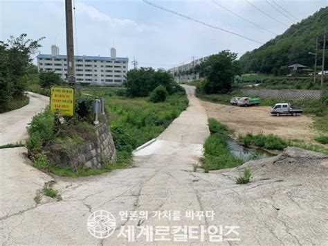 세계로컬타임즈 파주시 여름철 자연재난 대비 자동차단시설 설치