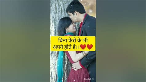 ना जाने कितने रिश्ते।। Love Shayari।। Shortvideo Shorts Status Short Shayari Youtube