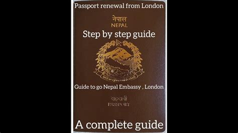 Step By Step Guide For Nepali Passport Renewal In The Uk And Way To Go Embassy Of Nepal London