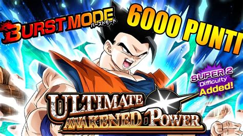 Burst Mode Gohan Ultimate 6000 Punti Dbz Dokkan Battle Ita Youtube