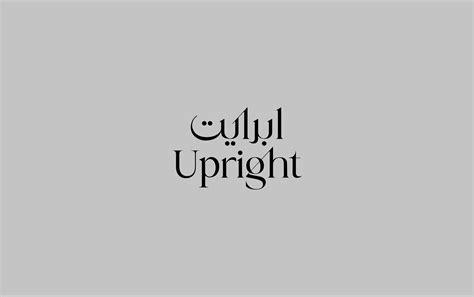 Arabic Logo Marks Vol 2 Artofit
